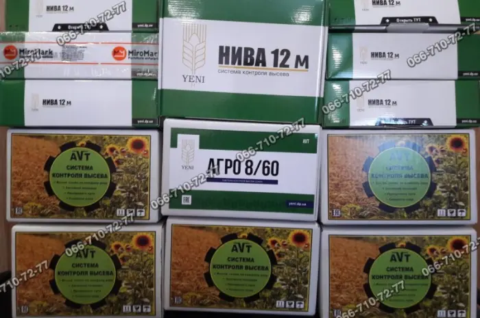 Нет аналогов в Украине – сигнализация АГРО-8 и НИВА-12- фото № 1
