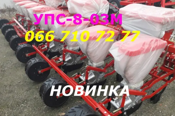 Долгожданная новинка УПС-8М-03 межсекционное расположение УПС приводных колес как аналог- фото № 1