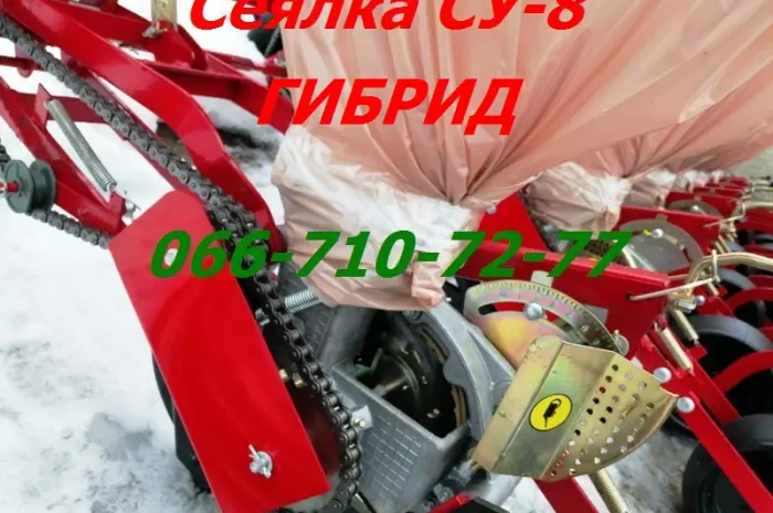СУПН -8 нового образца СУ-8 гибрид сеялка УПС-8- фото № 1
