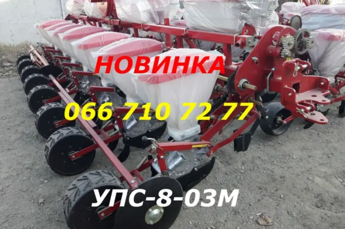 Рекомендуем реальный обзор УПС-8-03м колеса приводные новое новшество УПС-8М-03М видео- фото № 1
