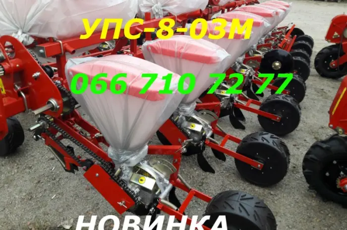 Презентация рекомендуем УПС-8-03М межсекционные колеса упс приводные лучшее копирование- фото № 1