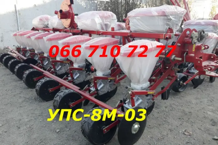 Сеялка новейшая УПС-8-03М Оборудование нового образца УПС от Завода Сеялка УПС-8-03М упс- фото № 1