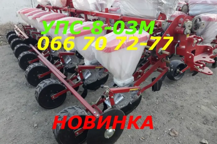 Встречаем НОВИКА УПС-8М-03(М) сеялка с межсекционными приводными колесами топ новинка УПС- фото № 1