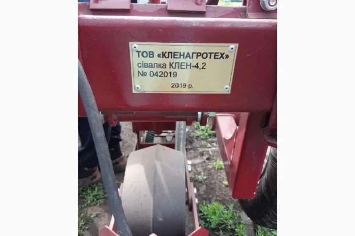 Продам сіялку точного висіву "КЛЕН", 2019року випуска- фото № 2