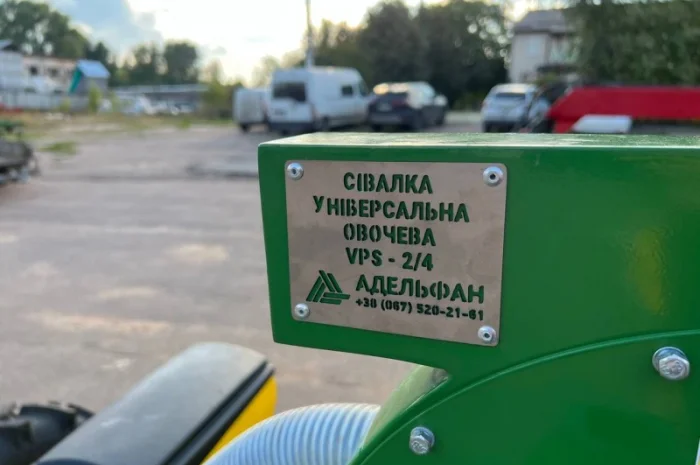 Сівалка овочева/сівалка точного висіву пневматична/ від 25 к. с/VPS-2-4- фото № 2