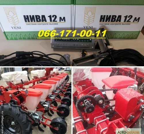 Сеялка УПС-8 (аналог упс-8Веста только дешевле намного) В наличии в Днепре- фото № 4