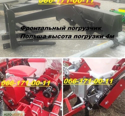 Сеялка УПС-8(не реставрация) с сигналкой Нива12 + польский фронтальный погрузчик ПФУ- фото № 1