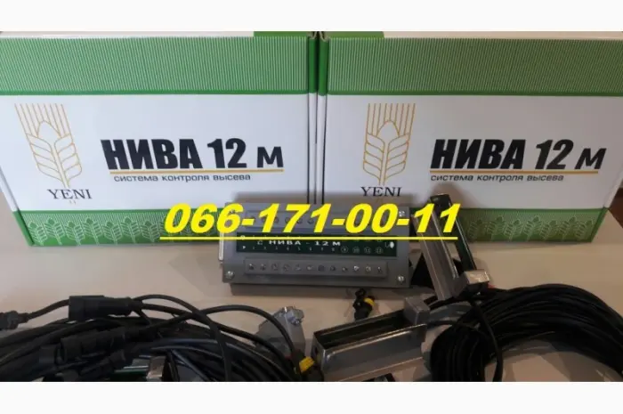 Новая сеялка УПС-8+сигнализация Нива12 +двухконтурный привод оптимальная цена и качество- фото № 6