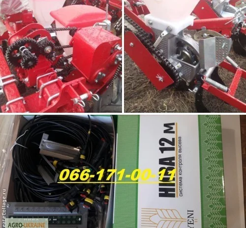 Новая двухконтурная сеялка УПС-8 (аналог ВЕСТА 8) в наличии в Днепре, комплектация- фото № 2