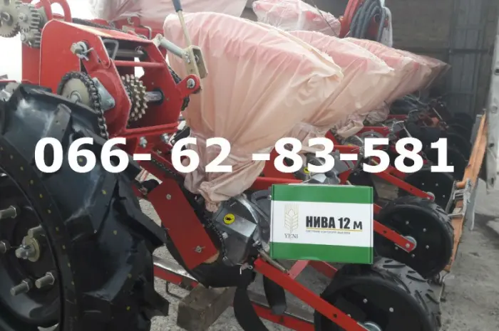 Упс-8 СЕЯЛКА новая на фото в порошковом покрытии с заводской прикаткой + усиленные маркера- фото № 1