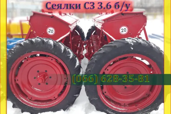 Зерновая сеялка оптимальный вариант для кошелька СЗ 3.6 б/у- фото № 1