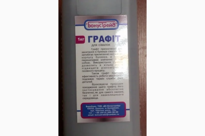 Продам графит для сеялок- фото № 1