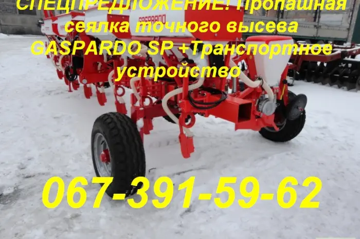 Сеялка Gaspardo SP DORADО- фото № 3
