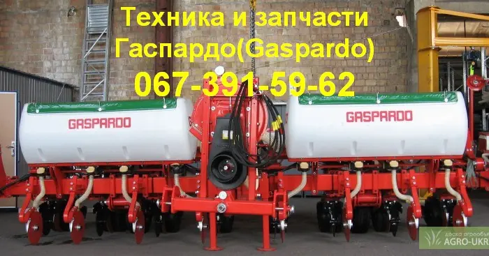 Прицепная сеялка Romina Gaspardo ( No - Till ) + Доставка + Гарантия- фото № 2