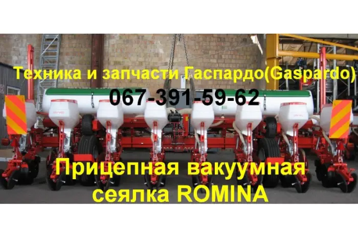 Прицепная сеялка Romina Gaspardo ( No - Till ) + Доставка + Гарантия- фото № 3