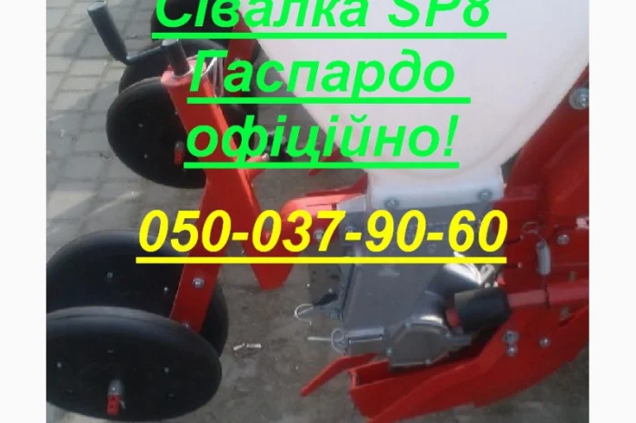 Нові анкерні SP вакуумні навісні та причипні анкерні сівалки точного висіву Гаспардо- фото № 4