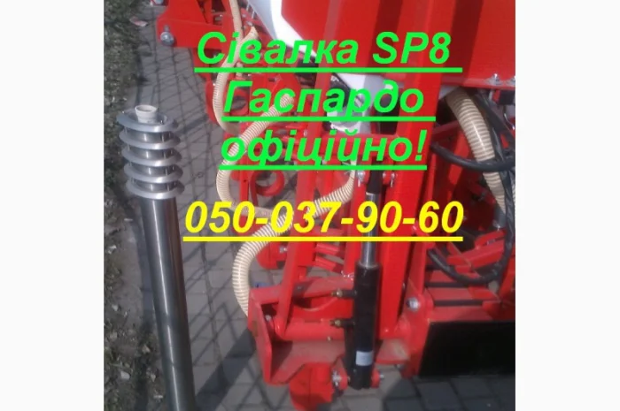 Нові анкерні SP вакуумні навісні та причипні анкерні сівалки точного висіву Гаспардо- фото № 7