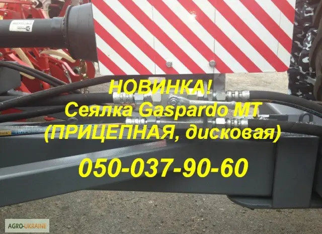 Сеялки GASPARDO- фото № 5