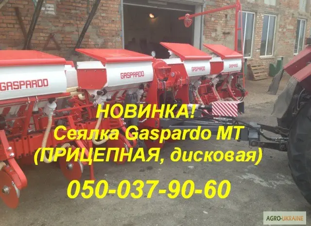 Сеялки GASPARDO- фото № 8