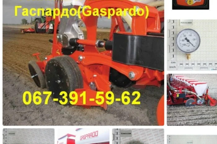 Запчасти на сеялку Gaspardo SP Sprint 8 Gaspardo MAGICA PLUS 12F запчасти на сеялку- фото № 1