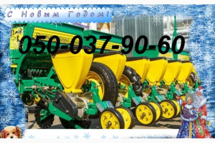 Новый HARVEST - Harvest 560- фото № 1