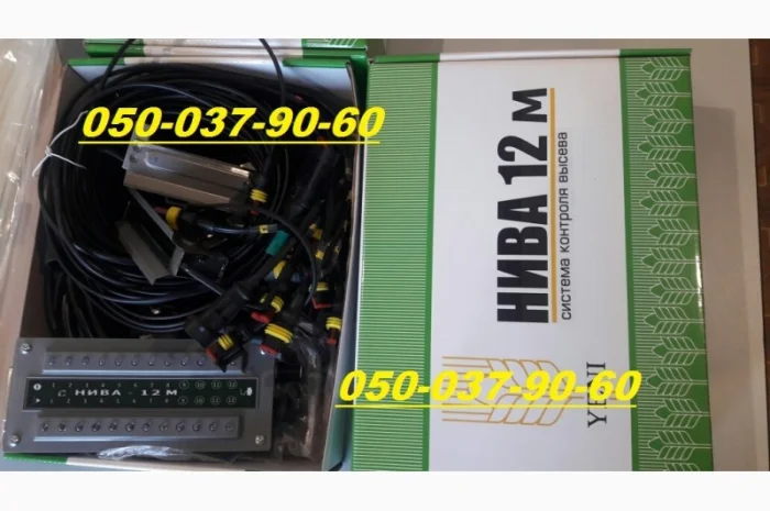 Срочна продажа новых сеялок Упс-8 Супн8/ Су-8 гибриды фото сеяллок соответствует реальным- фото № 4