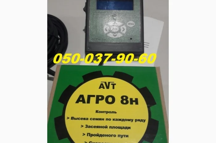 Продажа сеялок Упс-6, УпС-6-01; УпС-8, УпС-8-01+ПоДаРоК ( прямые поставки сеялок)- фото № 2