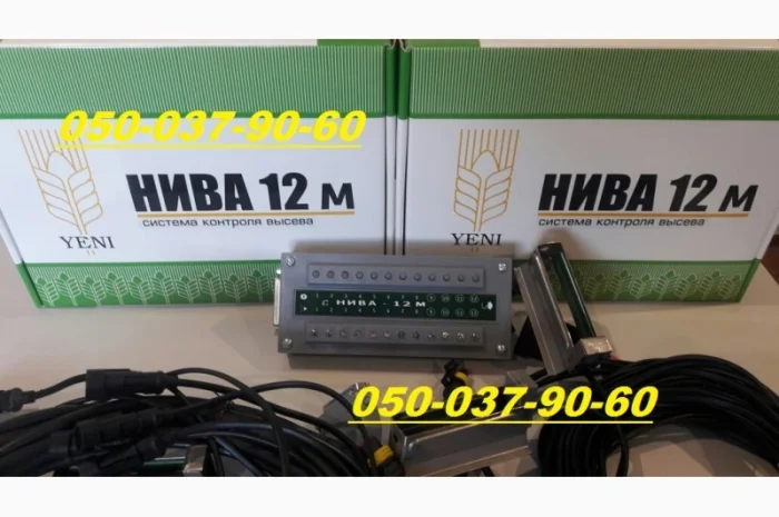 Продажа сеялок Упс-6, УпС-6-01; УпС-8, УпС-8-01+ПоДаРоК ( прямые поставки сеялок)- фото № 3