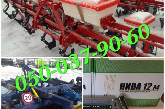 Свежая Сеялка УПС/8 + борона Агд-2, 5 любая +компьютер Нива12 (дешевле вместе) Весь товар- фото № 1