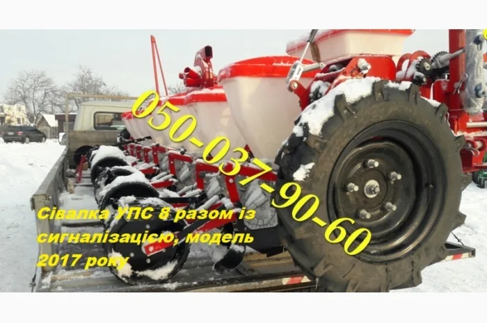 Свежая Сеялка УПС/8 + борона Агд-2, 5 любая +компьютер Нива12 (дешевле вместе) Весь товар- фото № 3