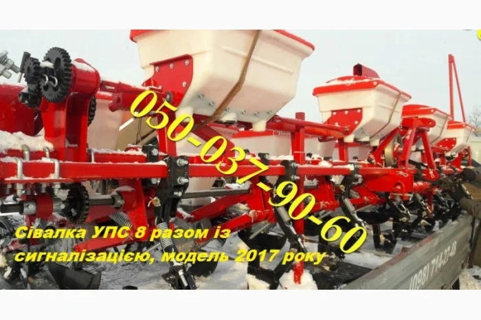 Свежая Сеялка УПС/8 + борона Агд-2, 5 любая +компьютер Нива12 (дешевле вместе) Весь товар- фото № 4