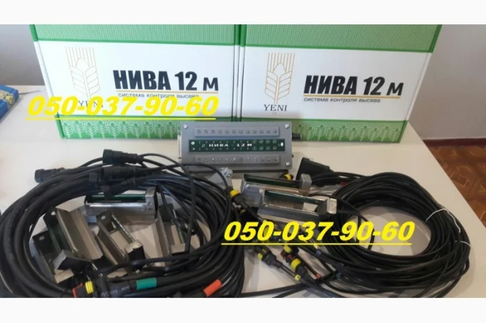 Зимние свежие сеялки УПС-8 новая и только новая(сигнализация контроля высева Нива 12- фото № 2