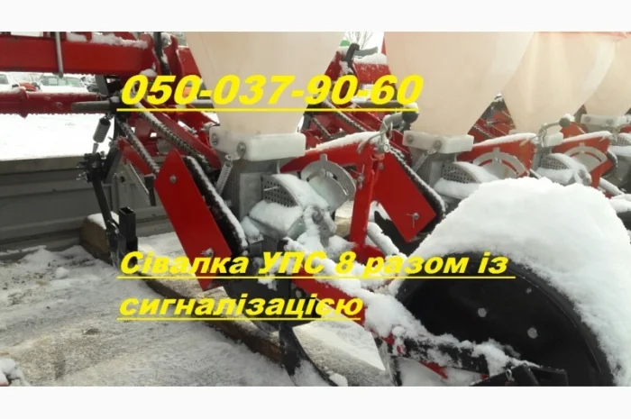 Хитовые сеялки Супн или УПС8 продажа или обмен(все оригинал не левандос) звоните- фото № 2