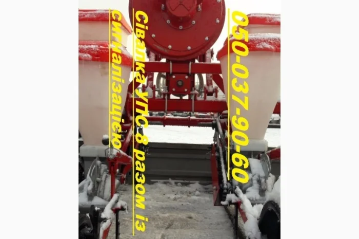 Хитовые сеялки Супн или УПС8 продажа или обмен(все оригинал не левандос) звоните- фото № 4