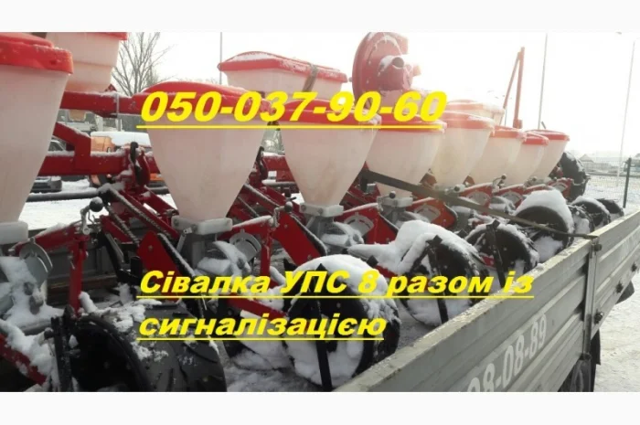 Хитовые сеялки Супн или УПС8 продажа или обмен(все оригинал не левандос) звоните- фото № 6