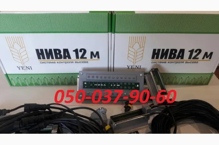 Сеялки с гарантией УПС8-6 + контроль Нива12 ( они реально упс) Сеялка УПС 8- фото № 2