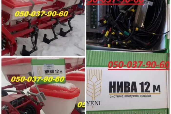 Сеялка Упс-8+загрузчик сеялок на Газ Зс-30 (вместе дешевле- фото № 3