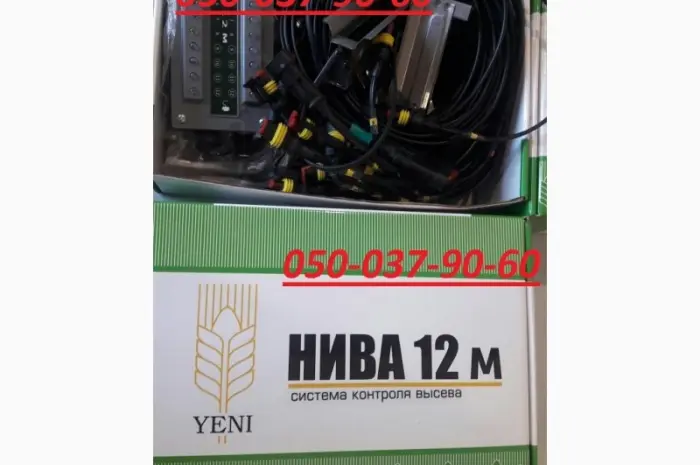 Сеялка с завода УПС-8+ каток Кзк-6-01 новый +сигналка Нива 12 ( хороший % скидки если все)- фото № 5