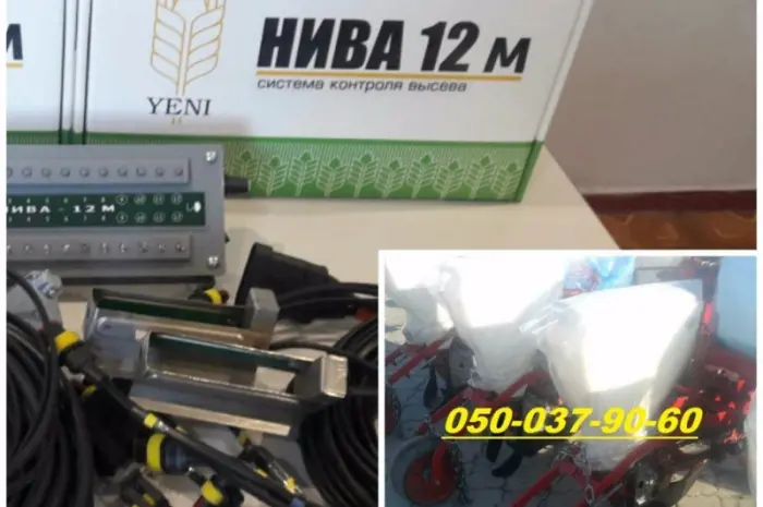 Ситема контроля на сеялки высева(компьютер) Нива 12 Супн/ УПС/ Веста На Сеялку- фото № 1