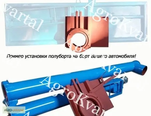 Сеялка с загрузчиком семян УПС/8+Зс-30М Газон или Зил (оригинал) Успейте купить сеялки Упс- фото № 2