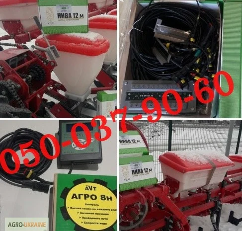 Сигнализация АГРО-8н/Нива сеялок (площадь посева, скорость посева, кол.семян по ряду)- фото № 1