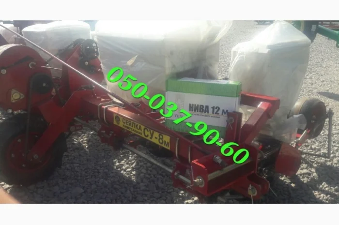 Сеялка с центральным приводом СУ-8-01( название сеялки согласно паспорта изготовителя )- фото № 2