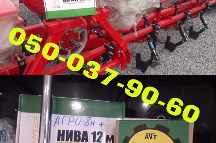 Высокочувствительная сигнализация АГРО-8н на сеялки Упс-8 Супн-8 Выводит на экран монитор- фото № 1