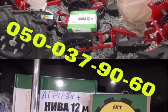 УСКВ-8 Dnepr Новинка расширенная версия сигнализации НИВА-12М на сеялки Супн и УПС- фото № 2