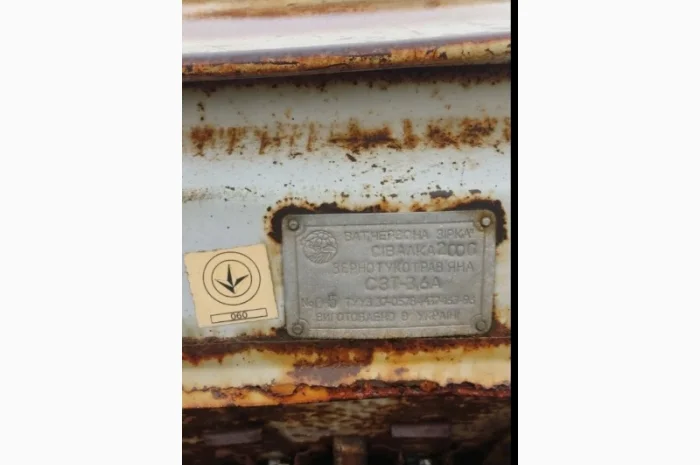 Продам сівалку сз 3.6- фото № 1