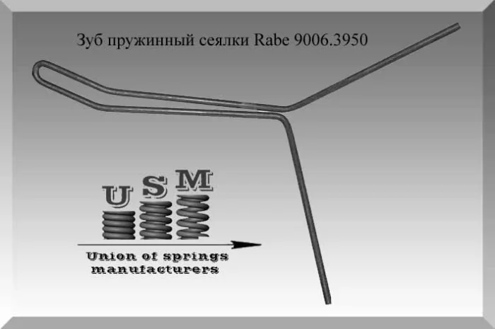 Зуб пружинный сеялки- фото № 1
