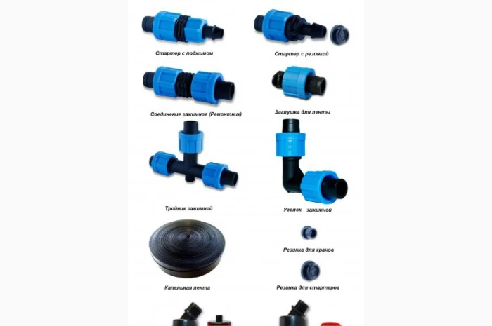 Капельный набор для полива, капельная лента, капельный полив- фото № 2