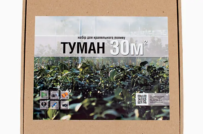 Набір поливу для городу та газону "Туман 30 кв. м"- фото № 4