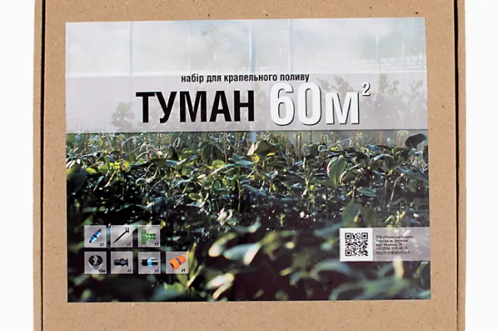 Набір поливу для городу та газону "Туман 60 кв. м"- фото № 2