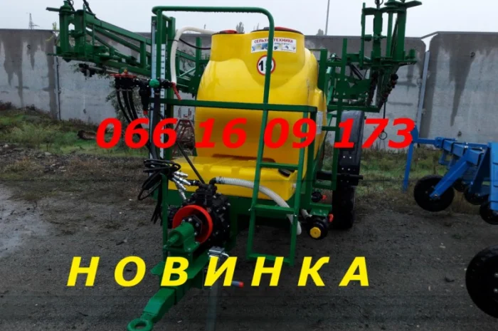 Презентация Опрыскиватель ОП полевой прицепной 2000-18-21(3000)л.-18 м. с гидравлическая- фото № 1